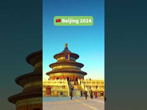 Beijing 1915 & 2024