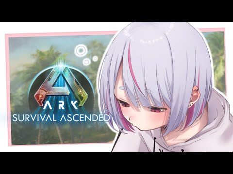 【ARK】地上にいるあいつをテイムしたい！！！！！【ぶいすぽ/兎咲ミミ】