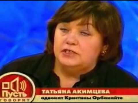 Алла Пугачёва и Кристина Орбакайте - Часть 7