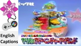 Mario Adventure Island (Super Mario 64 play set)   (Epoch) Japanese Commercial