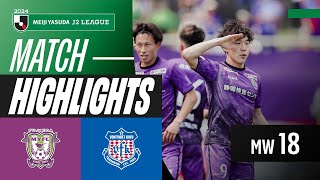 Ken Yamura Scores a Brace! | Fujieda MYFC 2-1 Ventforet Kofu | 2024 J2 LEAGUE HIGHLIGHTS | MW 18