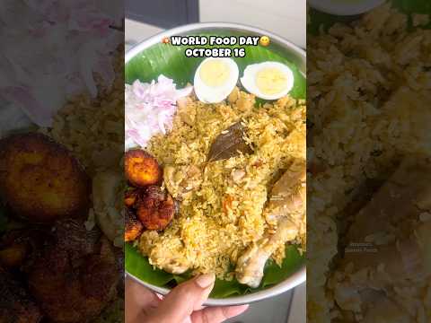 💥உலக உணவு தினம்❤️😋 #homecooking #asmr #chickenbiryani #trending #shorts #yt