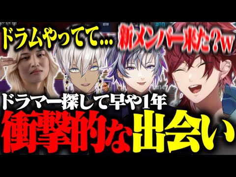 【V最協S6】特別コーチL1ngの衝撃的事実によって3人とのシナジーがエグさが判明したwww【ローレン・イロアス/不破湊/イブラヒム/L1ng/切り抜き/にじさんじ】