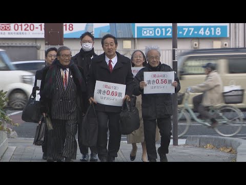 衆院選「一票の格差」訴訟始まる　岡山県選管側は請求棄却求める「著しい格差ではない」