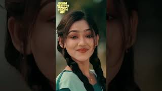 শান্তির মা মরছে তবুও আমি মরি নাই | Shahin Sultana Mim | #shortsfeed #shorts #viralvideo