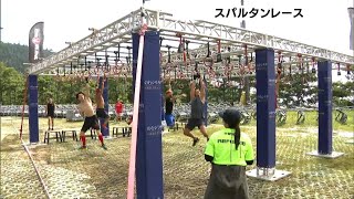 世界最大級の障害物レース「SPARTANRACE」開催＝静岡・裾野市