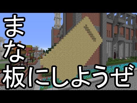 Minecraft: A Festival of VOICEROID in Minecraft