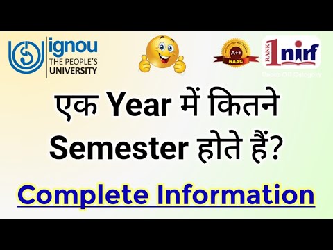 IGNOU | एक Year में कितने Semesters होते हैं  | How Many Semesters Are There in One Year IGNOU