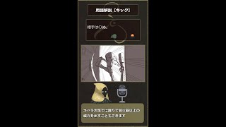 一分で分かる！クトゥルフ神話TRPG #shorts