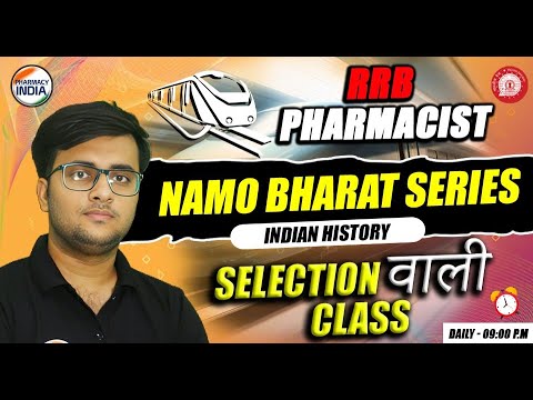 RRB Pharmacist | Indian History | Namo Bharat Series | Selection वाली Class #pharmacist