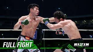 Full Fight | 斎藤裕 vs. ヴガール・ケラモフ / Yutaka Saito vs. Vugar Karamov - RIZIN.28