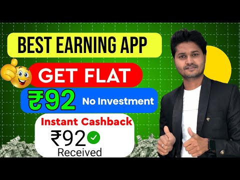 🔥 NEW UPI EARNNG APP TODAY| UPI EARNING APP TODAY | NEW EARNING APP TODAY 🤑