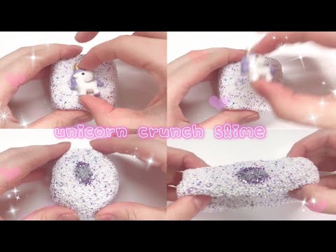 ユニコーン クランチ スライム 🦄 unicorn crunch slime ⭐