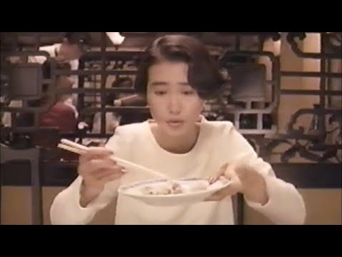 ロート製薬  パンシロン　CM　安田成美　1992年