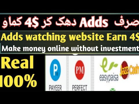 how to make money online without investment online earning in pakistan 2021 | Adds watching job |