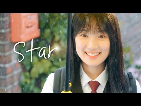 [#선재업고튀어] Star✨(가사/번역/lyrics)