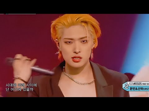 ATEEZ - 'HALAZIA' STAGE MIX