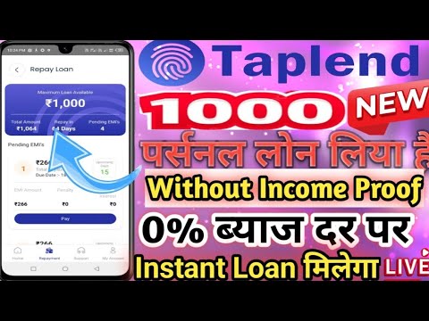 Taplend instant personal Loan Approval Rs,1000 Apply Today and instant Bank transfer Today Full Info