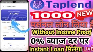 Taplend instant personal Loan Approval Rs,1000 Apply Today and instant Bank transfer Today Full Info