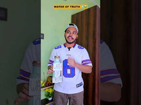 Water Of Truth 💧😝 Wait For 5 Lakh 🤣 #shorts #funny #comedy #aruj #relatable #indianfamily