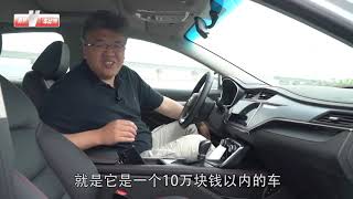 10万元级家轿新选择 王垠试驾吉利缤瑞1.4T CVT亚运版