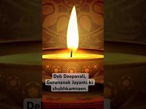 Dev deepavali, Gurunanak Jayanti ki shubhkamnaen.      #jayanti #gurunanak #guru #guruparb#diwali