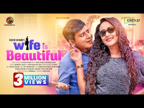 Wife Is Beautiful | Shamim Hasan Sarkar | Ahona Rahman | Shahid Un Nabi | Bangla New Natok 2023