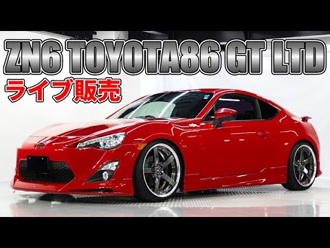 KUHL19インチAW・モデリスタエアロでクールに決めた1台！平成25年式トヨタ86 GTリミテッドのご紹介！