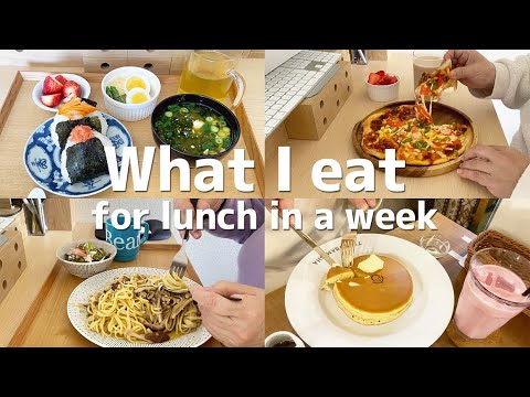 A Japanese mother's weekly lunch｜Homemade pizza, mushroom pasta, MUJI Cafe...