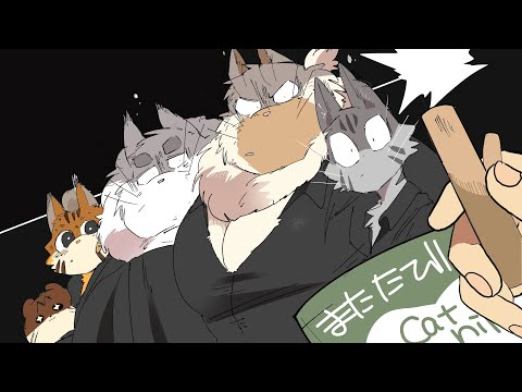 【猫の日】またたび効果【🐈🐾🌿】