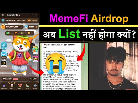 MemeFi Airdrop नहीं मिलेगा 😭 | MemeFi Airdrop New Update | MemeFi Listing Date | MemeFi Withdrawal