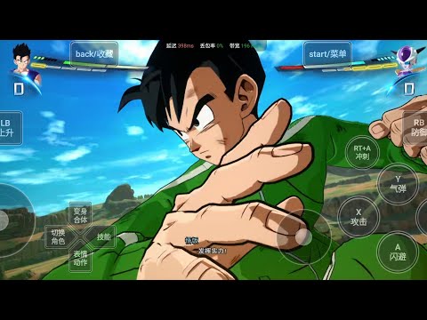 Dragon ball Sparking Zero Android Apk Working in All Android Device