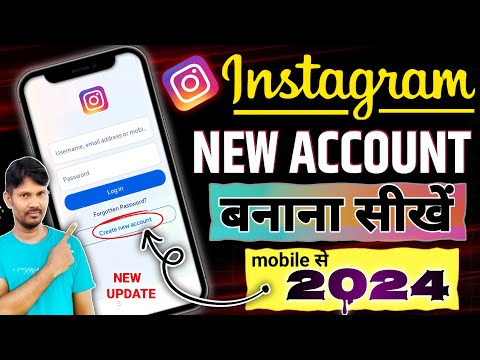 Instagram ki id kaise banaen | instagram id kaise banaen | Instagram account kaise banaen | insta id