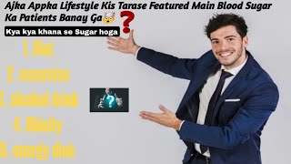 How to Completely Control 30 Day.🤯Sugar Levels Naturally? | Diabetes-Free Lifestyle