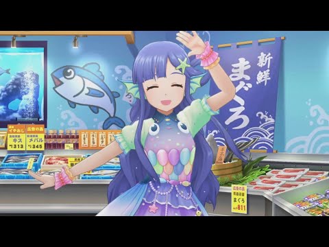 「デレステ」ギョーてん！しーわーるど！（浅利七海ソロ・リミックス）