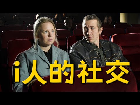 冷门高分8.2！貧窮又孤獨的底層人，談個戀愛也好倒霉《枯葉》 | 哇萨比抓马Wasabi Drama