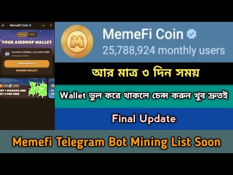 MemeFi Mining Listing Withdraw Offer 2024।Same Notcoin Mining।New Telegram Bot।Memefi Update,Stb