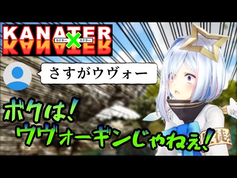 幻影旅団の中だと自分は誰ポジなのかリスナーと争うかなたそ【ホロライブ/切り抜き/天音かなた】