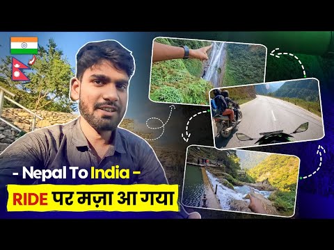 Nepal To India Ride Par Maza Aa Gya | Nepal To India Ride | Pokhara Ep 7