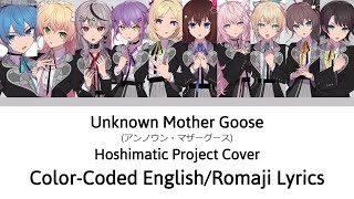 [English/Romaji Lyrics] Unknown Mother Goose - Hoshimatic Project (アンノウン・マザーグース) 【Hololive】