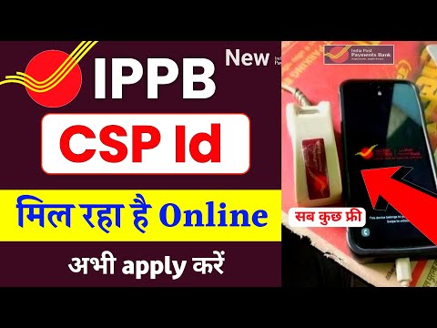 India Post Payment Bank Csp Apply Online | Ippb Bc Point New Registration in 2025 | ippb bc point