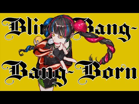 【歌ってみた】「Bling-Bang-Bang-Born / Creepy Nuts」 covered by 春猿火