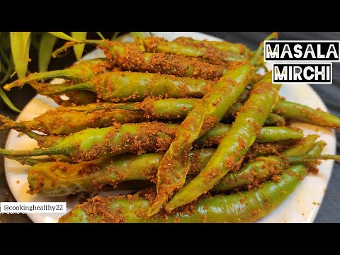 Masala Mirchi | Hari Mirchi Sabji | Mirchi Recipe | Stuffed Mirchi | Hari mirchi Recipe