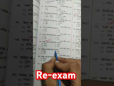 up police /re-exam/#uppolicereexam #motivation #uppolice #exam #admitcard #song #trending #shorts