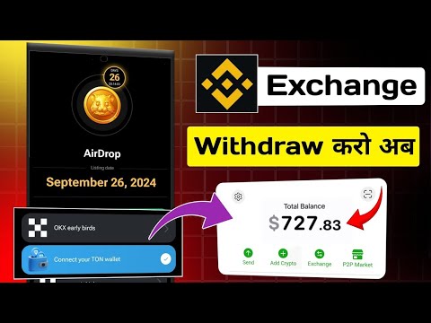 Hamster Kombat OKX Exchange Withdrawal Trick | Hamster Kombat Withdrawal Kaise Kare 2024 |