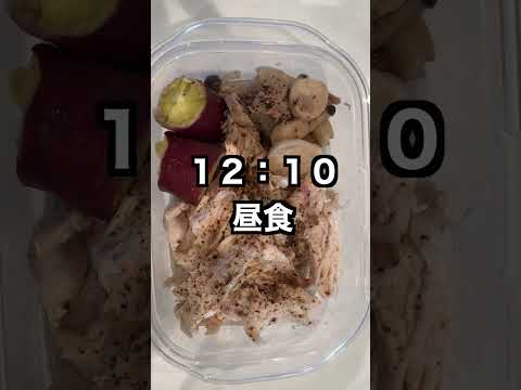 100日後にクラシックフィジークの大会に出る筋トレ大好き大学生62日目！#筋トレ #プロテイン #vlog #料理 #大学生