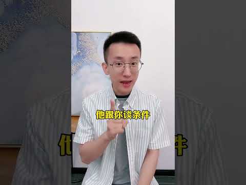 Episode507 这些问题出现，一定要注意了！#家庭教育 #chineselearning #englishgrammar #dailychinese