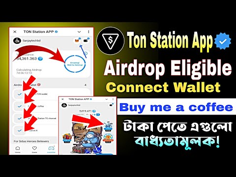 Ton Station Amazing! Wait for Airdrop Connect TON wallet Buy me a coffee | Ton Station New Update