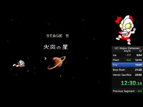 Ultraman Club: Kaijuu Daikessen Speedrun WR 22:42 / ウルトラマン倶楽部怪獣大決戦 ファミコン RTA