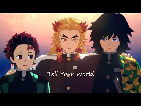 【鬼滅のMMD】tell your world